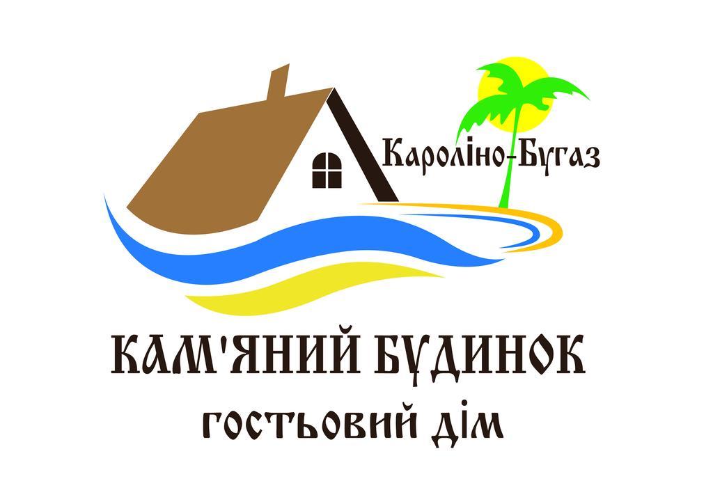 Guest House Kamenny Dom Karolino-Buhaz Extérieur photo